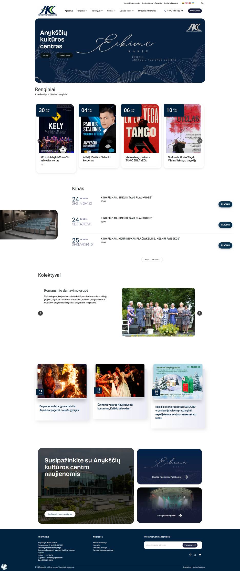 Centre culturel d’Anykščiai